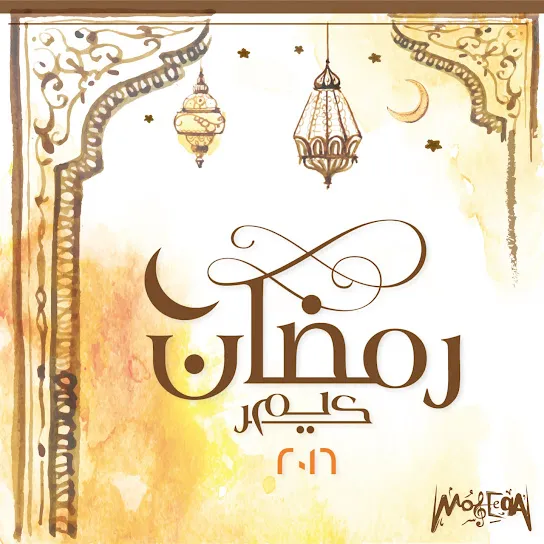 Mahmoud Usif – Amar Sedna Ennaby Mp3 Download